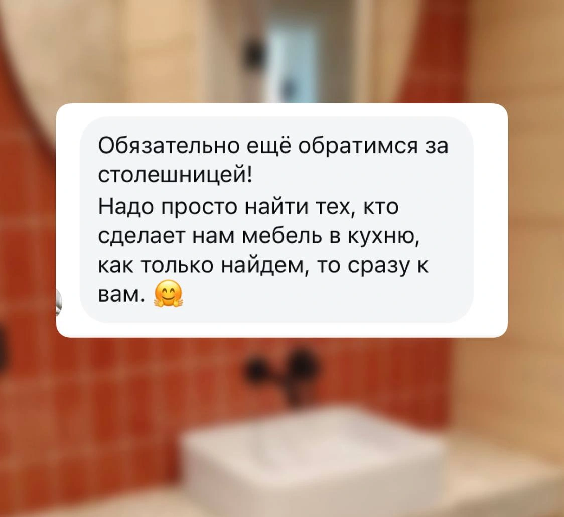 Отзыв 5