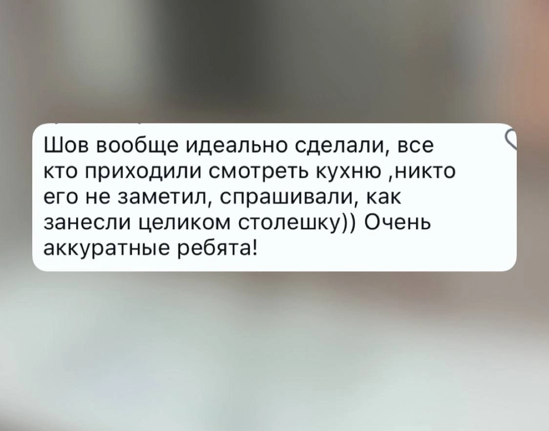 Отзыв 9