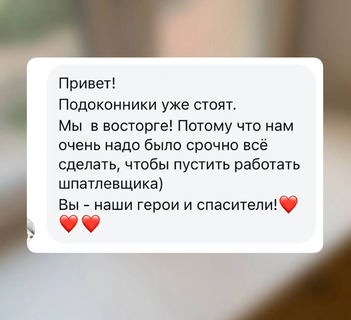 Отзыв 7