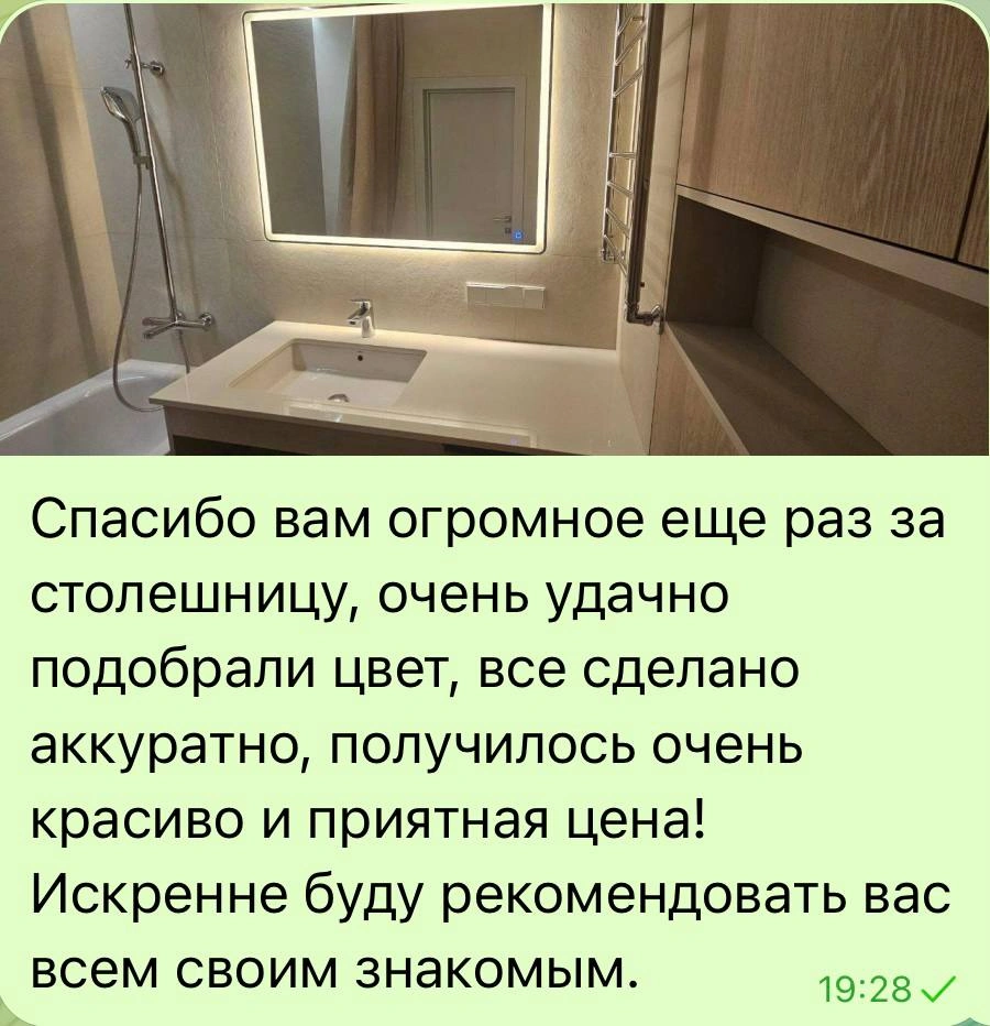 Отзыв 6