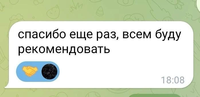 Отзыв 4