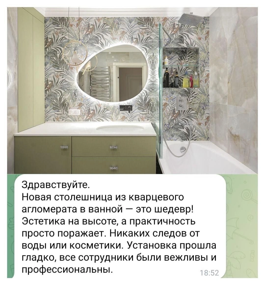 Отзыв 1