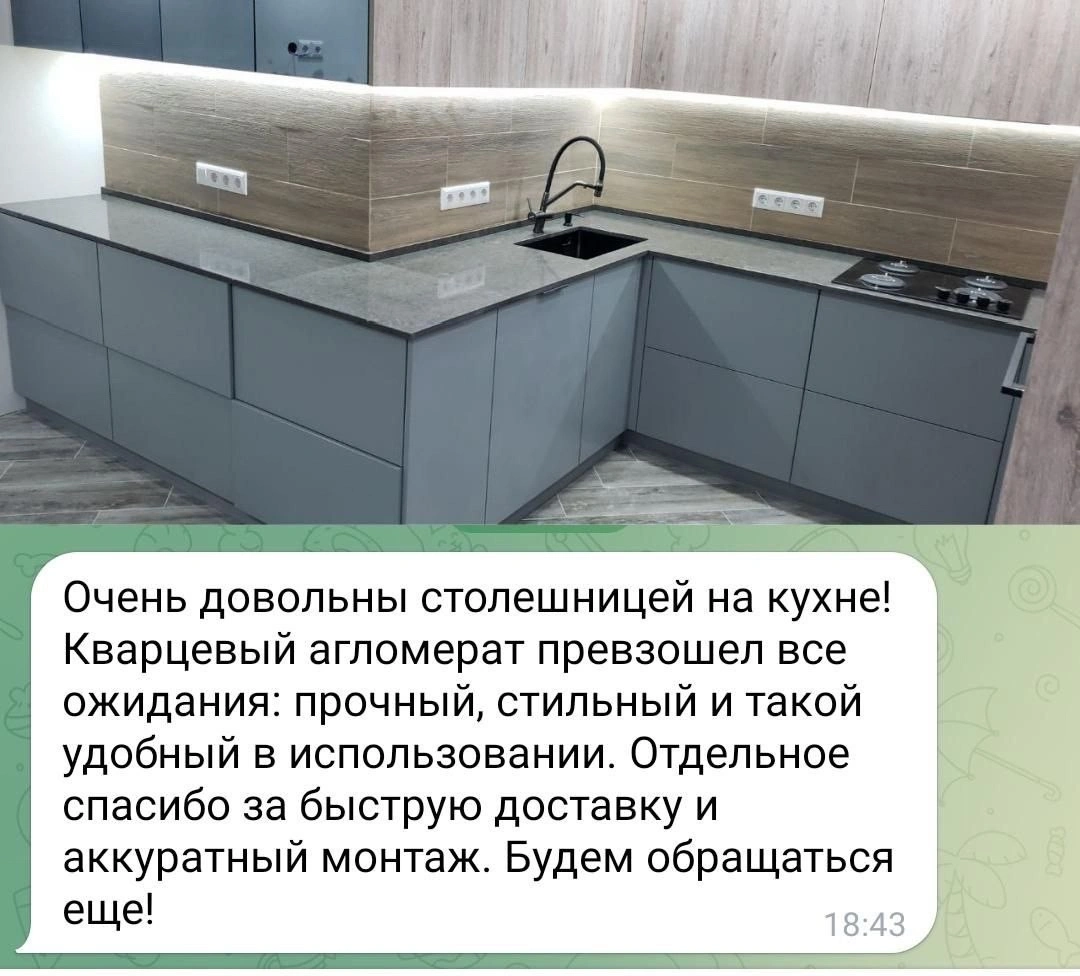 Отзыв 2